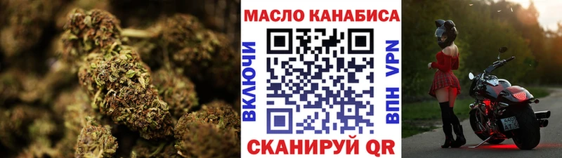 Дистиллят ТГК концентрат  Иваново 