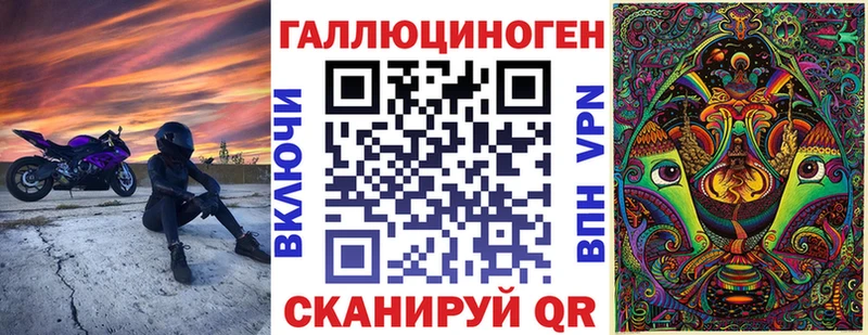 Псилоцибиновые грибы мухоморы  Иваново 