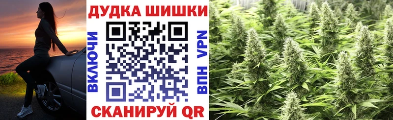 дарнет шоп Иваново Канабис AK-47