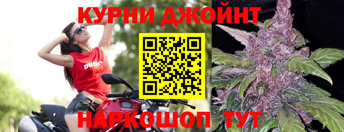 Марихуана ГИДРОПОН Иваново